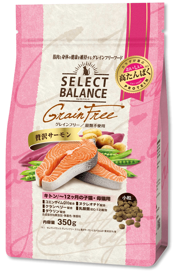セレクトバランス 猫用グレインフリー 贅沢サーモン｜製品紹介