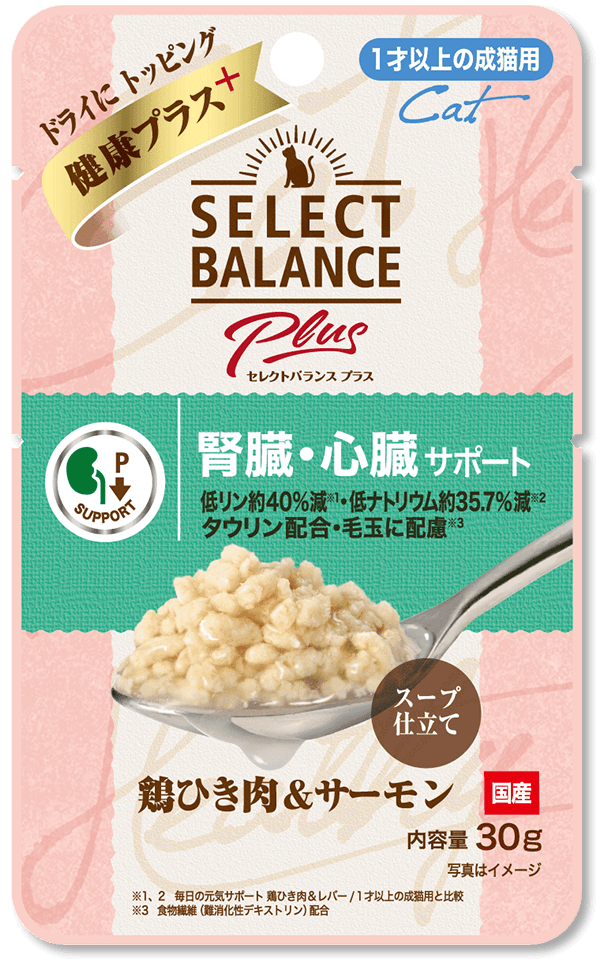 製品紹介｜セレクトバランス