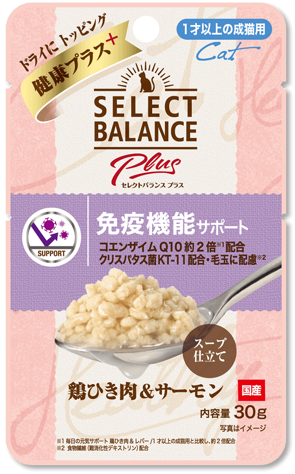 製品紹介｜セレクトバランス