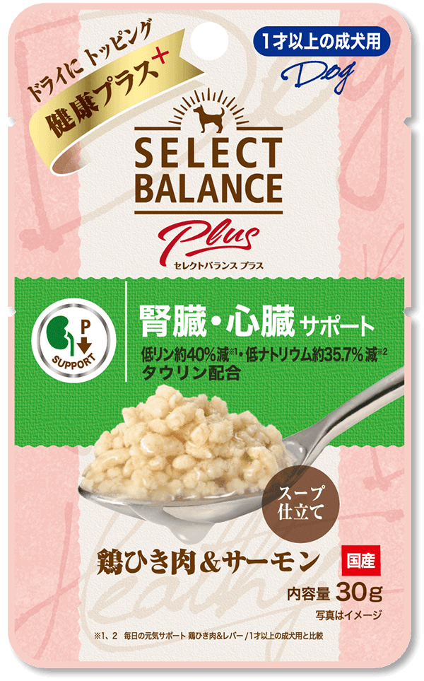 製品紹介｜セレクトバランス